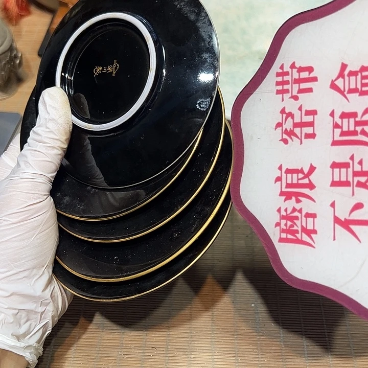 瓷器满58包邮包邮包邮非新