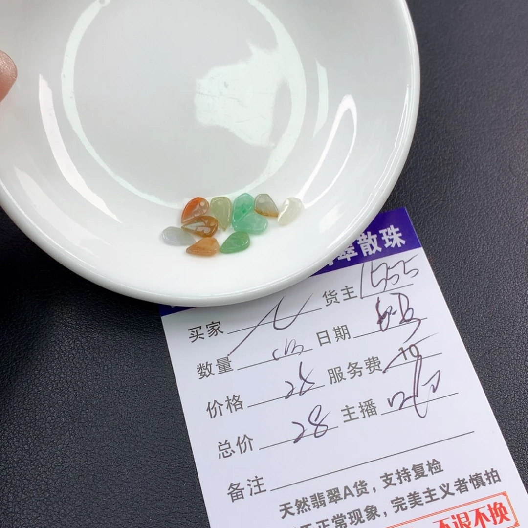 未镶嵌手链翡翠七****.