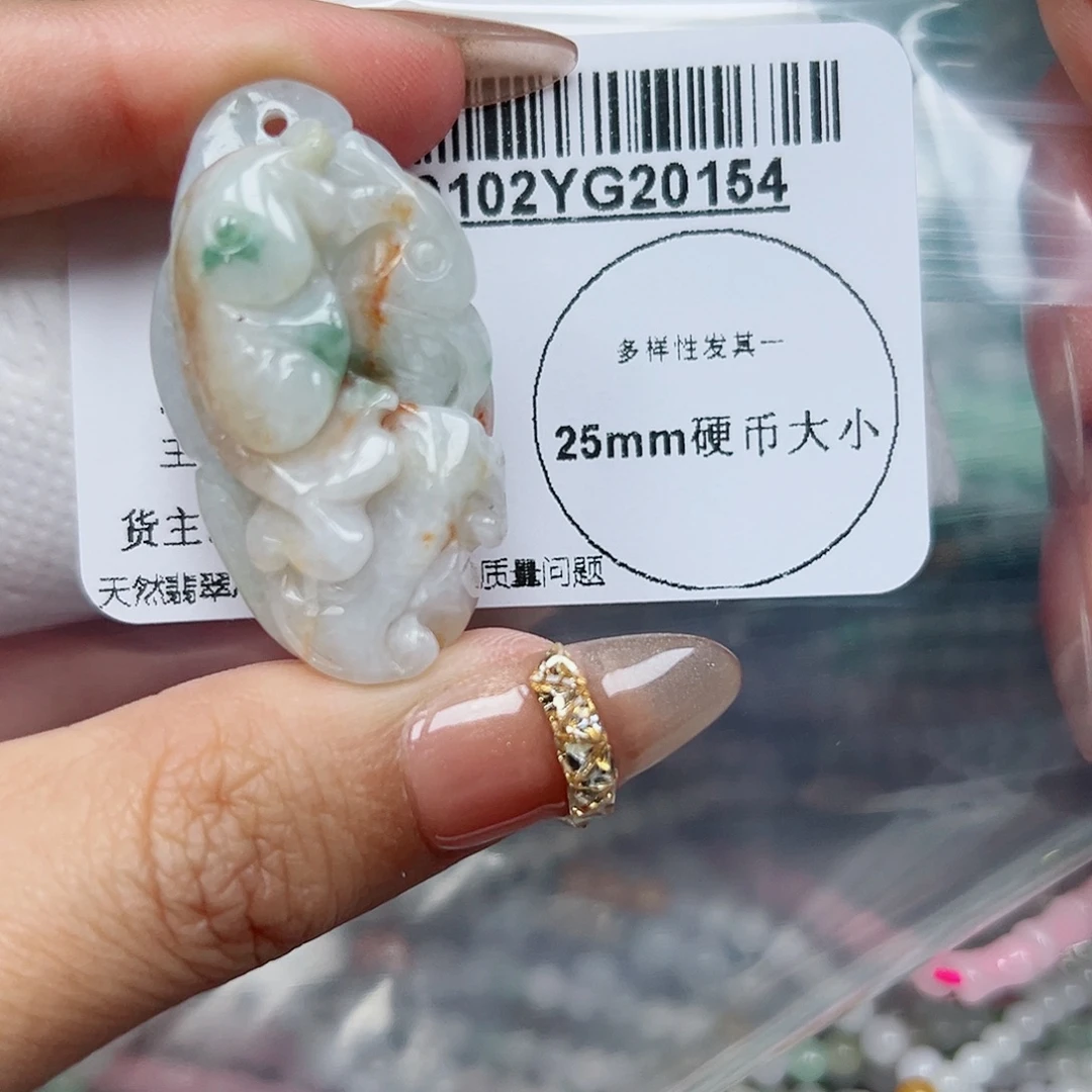 翡翠未镶嵌吊坠(不含链)