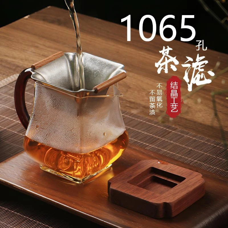纯钛超细茶漏千孔纯钛茶滤家用茶具配件便携纯钛茶漏茶滤一体茶具