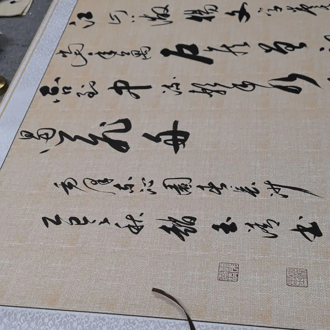 书法书法毛泽东沁园春长沙浅仿古麻布纹宣纸装裱，只上3单