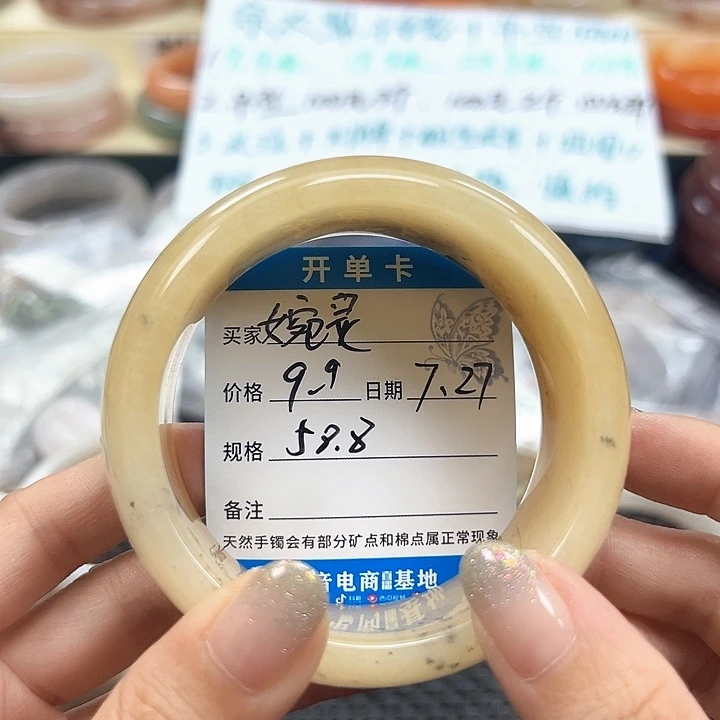婉***灵石英质玉手镯未镶嵌