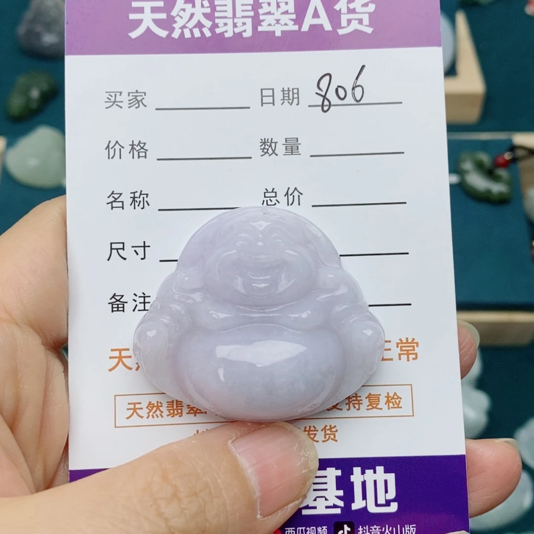 木***林颈饰未镶嵌翡翠佛公