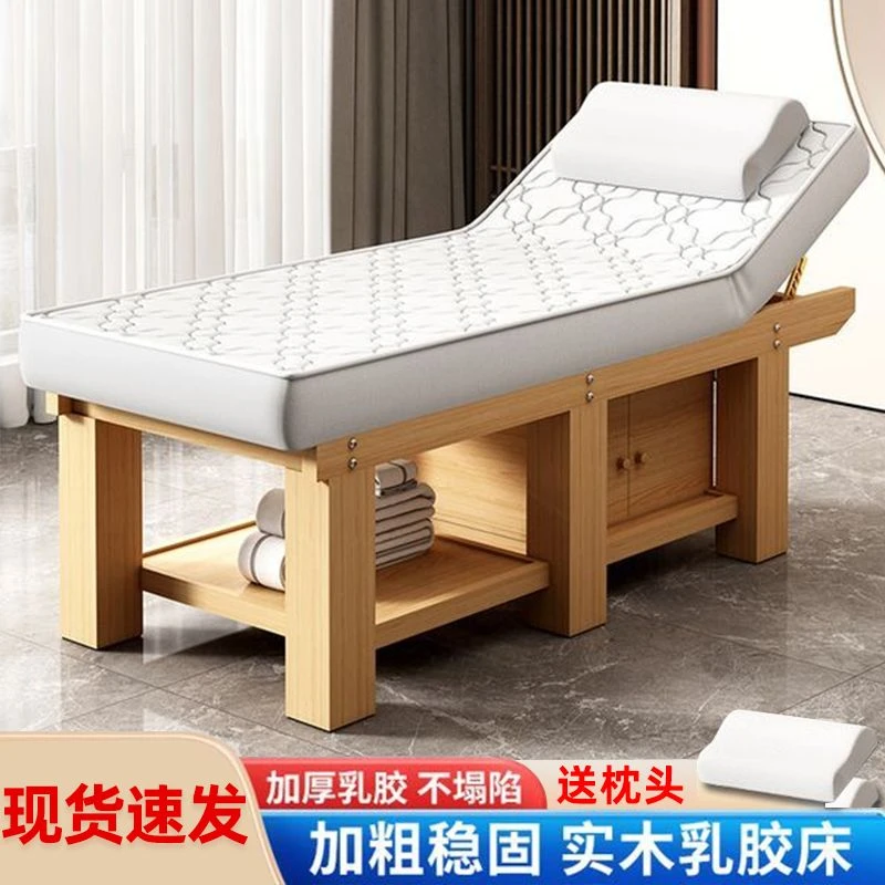 实木乳胶美容床按摩床美容院专用美体推拿理疗采耳纹绣美睫spa床