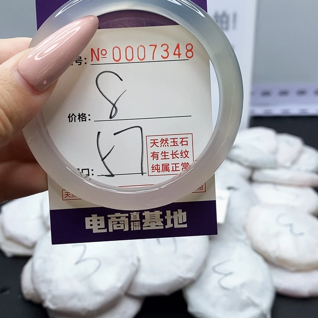 手镯玛瑙/玉髓未镶嵌348
