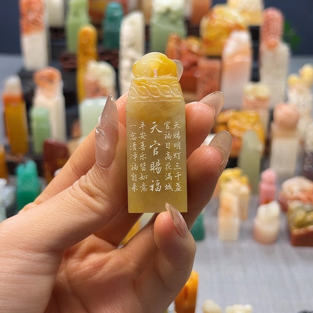 昌化石印石包邮包刻4458