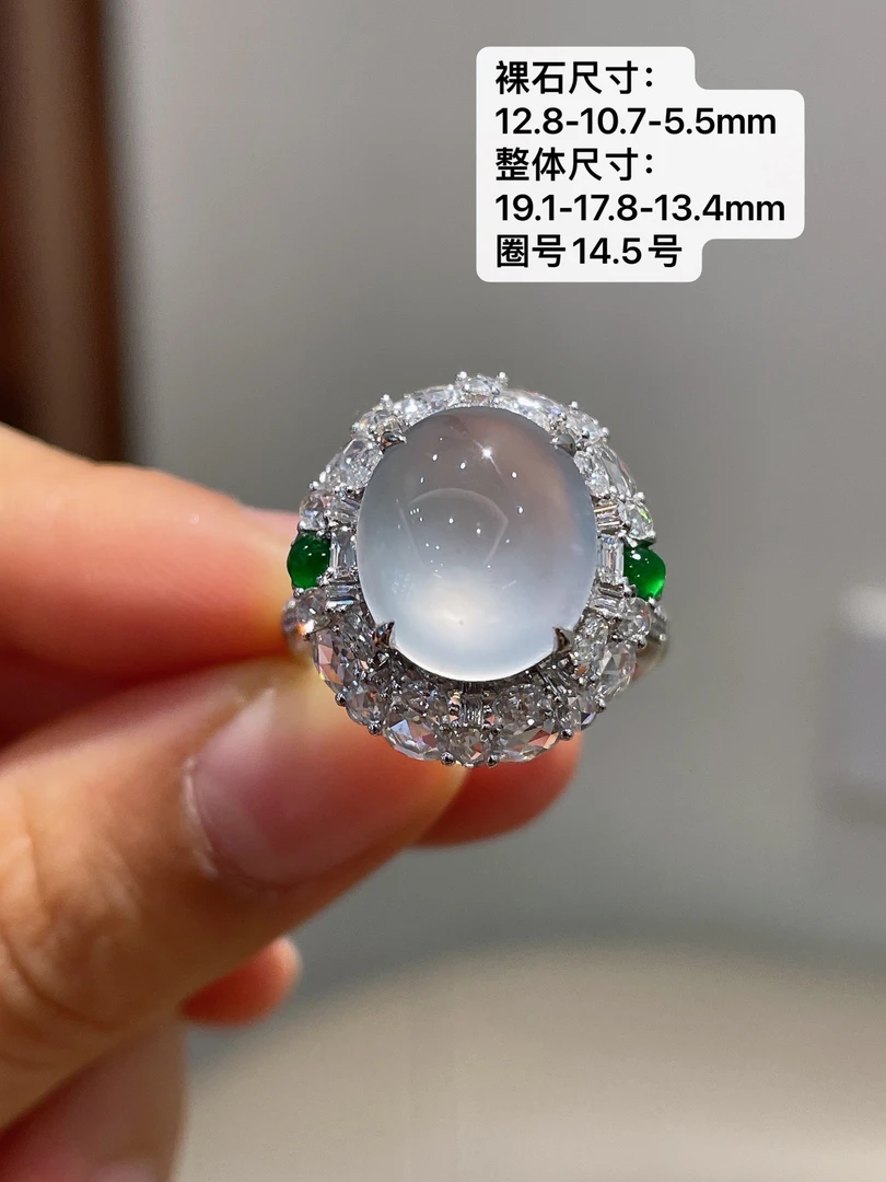 玻璃种起光起胶蛋面戒指