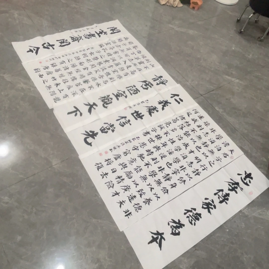 宣纸三尺中堂两套陈兴现