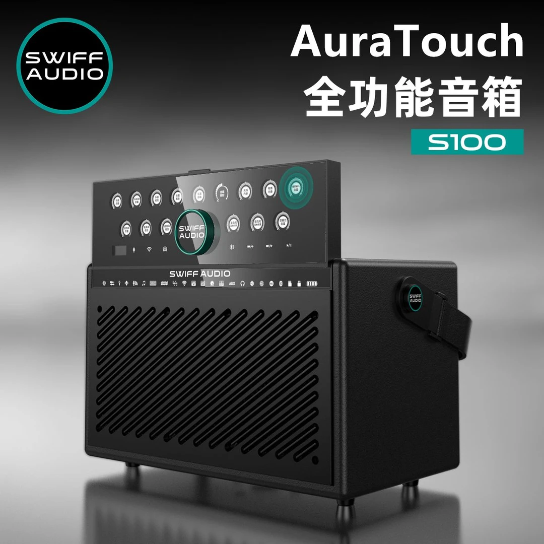 瑞孚S100多功能全触控智能便携路演户外直播内录K歌音箱乐器音响