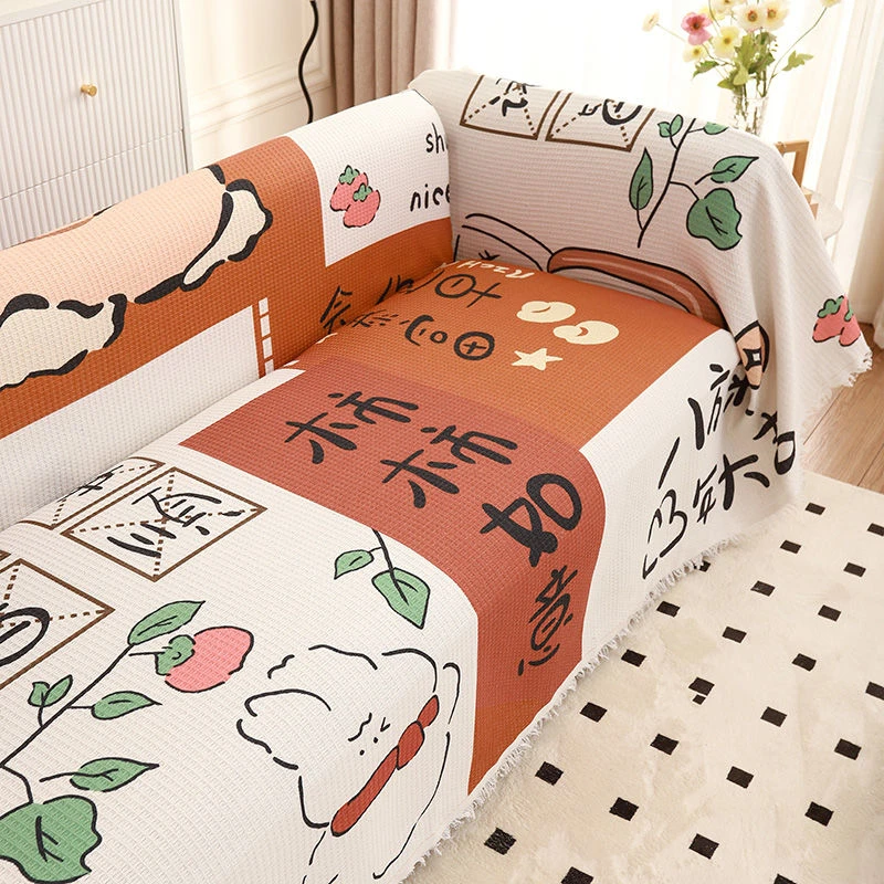 御锦年沙发垫全盖一片通用盖布沙发套罩防猫防滑沙发巾客厅靠背巾