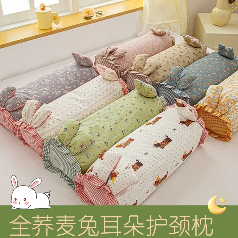 全荞麦壳兔耳朵护颈睡眠枕双层水洗棉亲肤透气支撑脖子小清新枕头