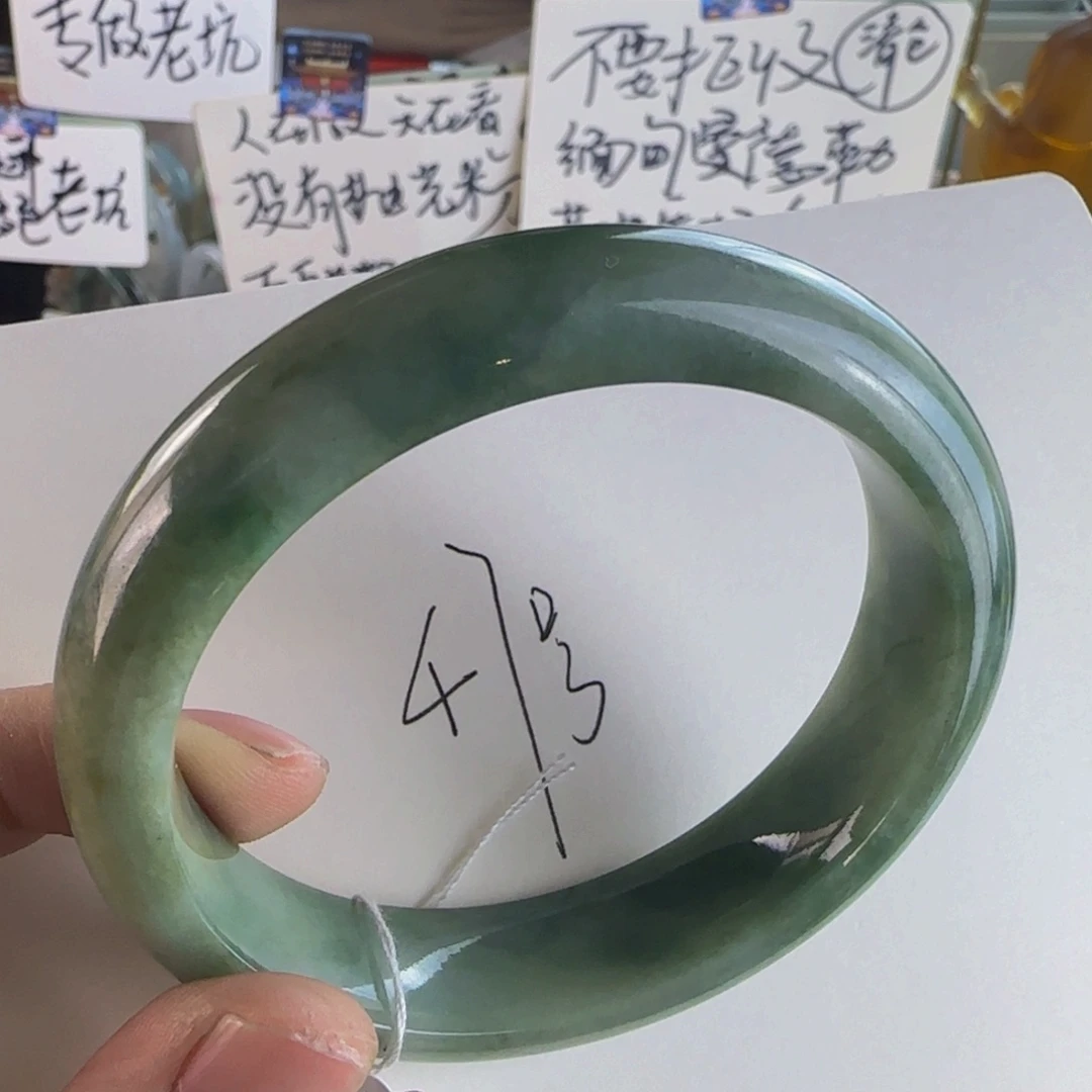 翡翠手镯未镶嵌老坑58胶