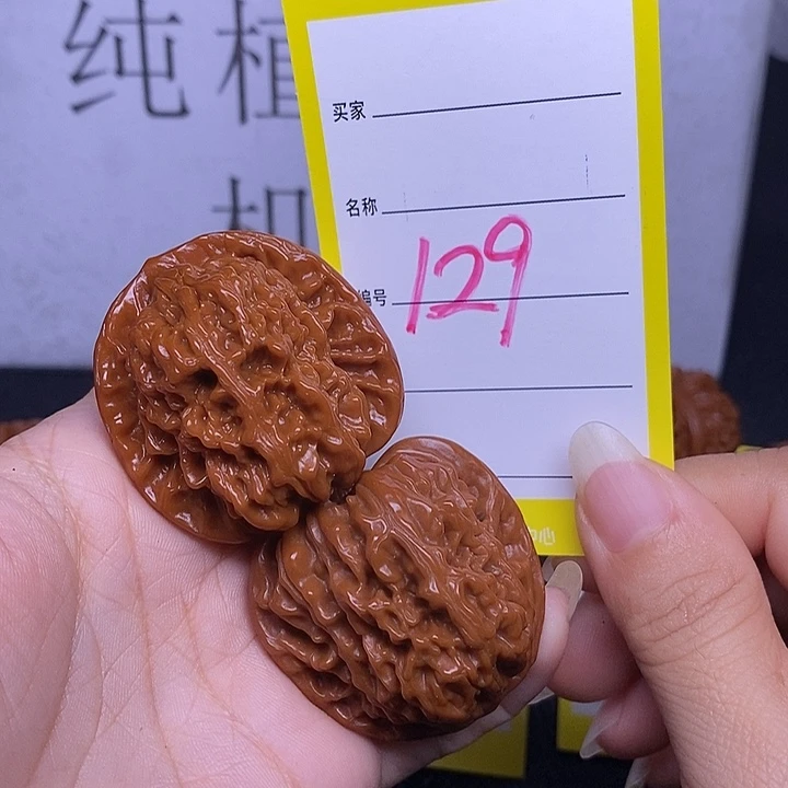 把件文玩核桃129/40四座楼