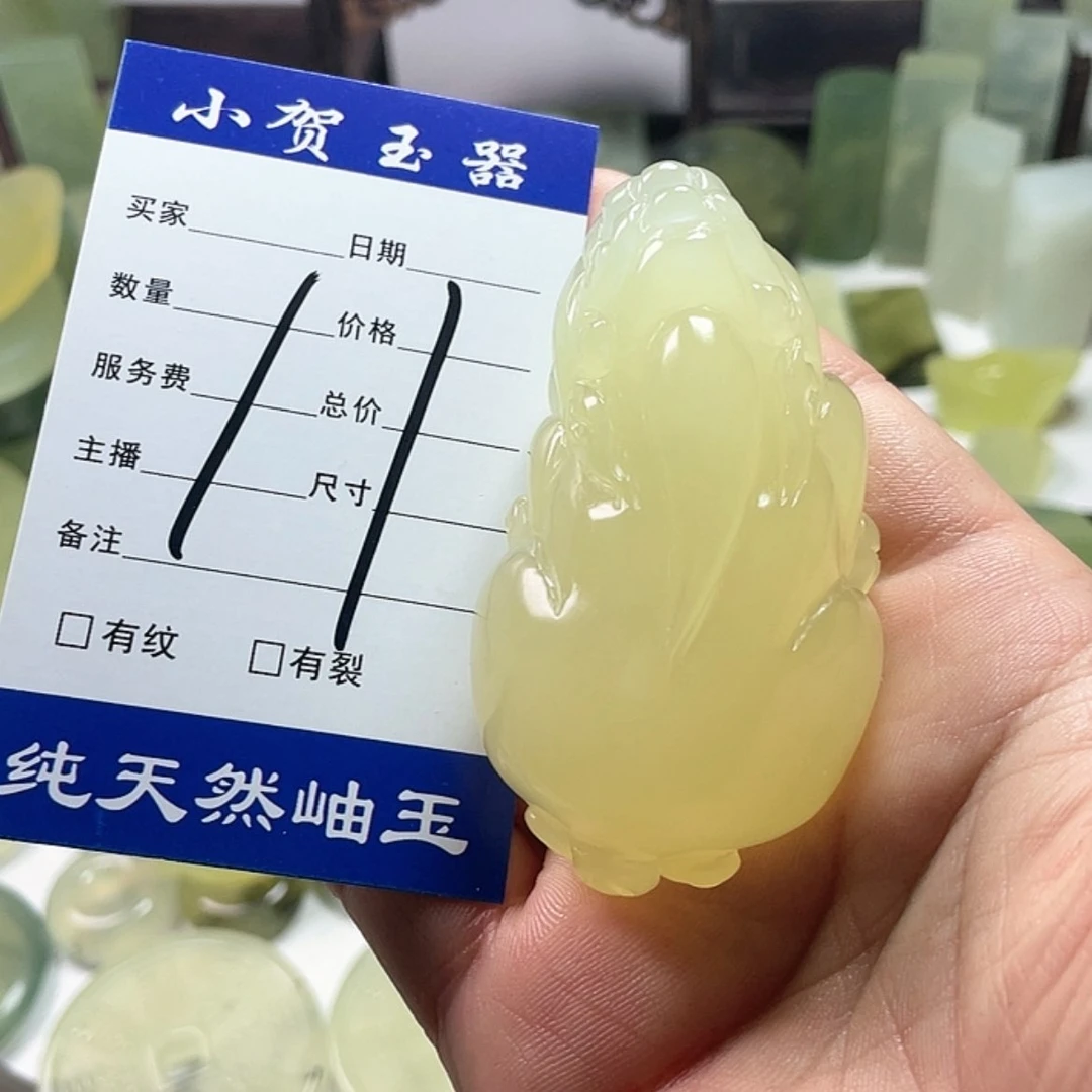 【闪购商品】岫玉挂件未镶嵌唯**砖
