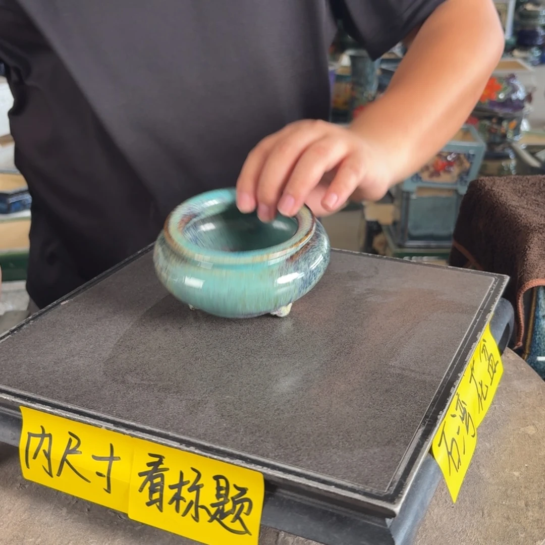 天***竹。一风堂石湾花盆 无孔 内8*4.5