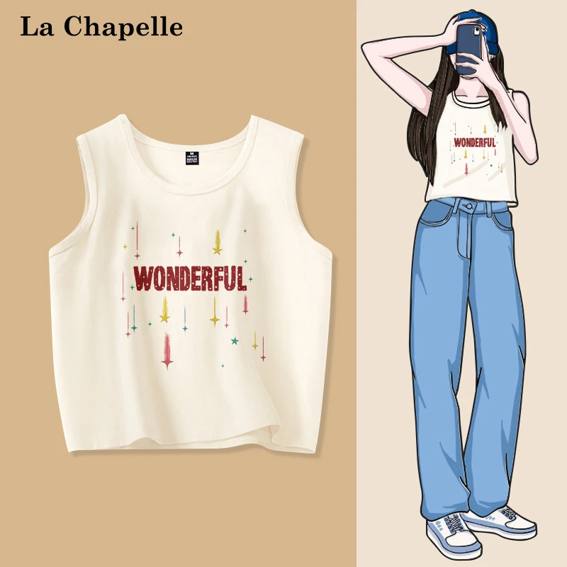 拉夏贝尔米色吊带背心内搭女夏2025新款小个子遮副乳显瘦无袖上衣