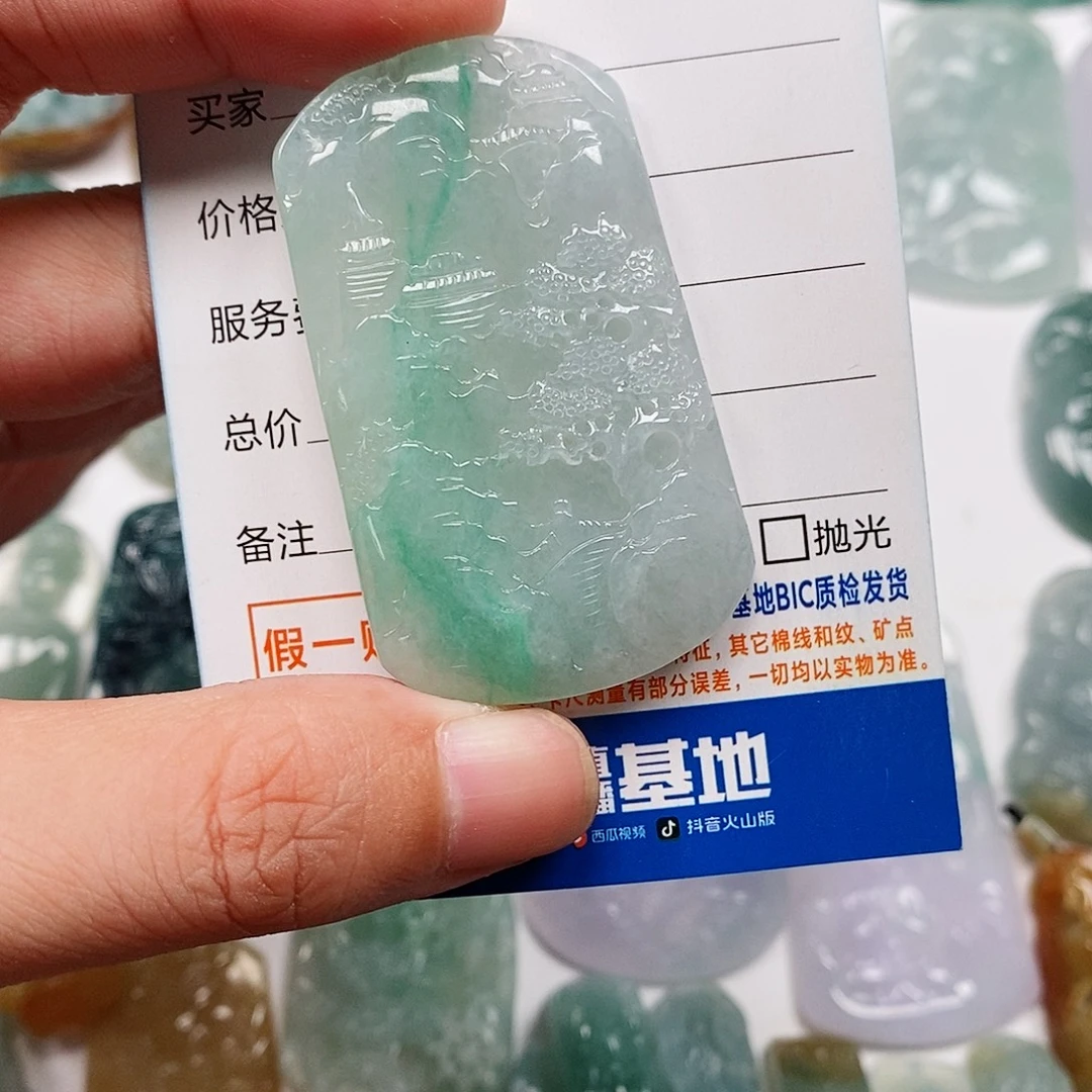 颈饰未镶嵌翡翠山水