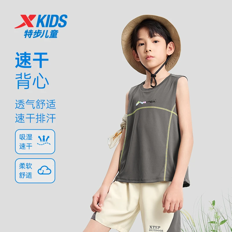 特步儿童夏季圆领速干背心中大童无袖款户外运动上衣675225099101