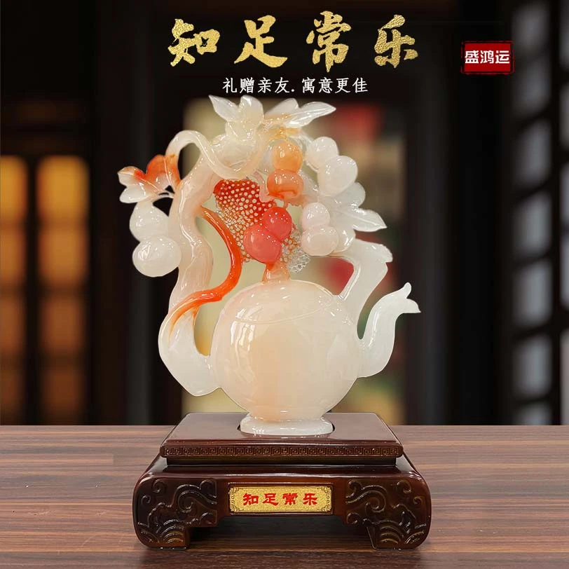 《彩盒款》红花冰知足常乐葫芦摆件31*13*40cm-BJ