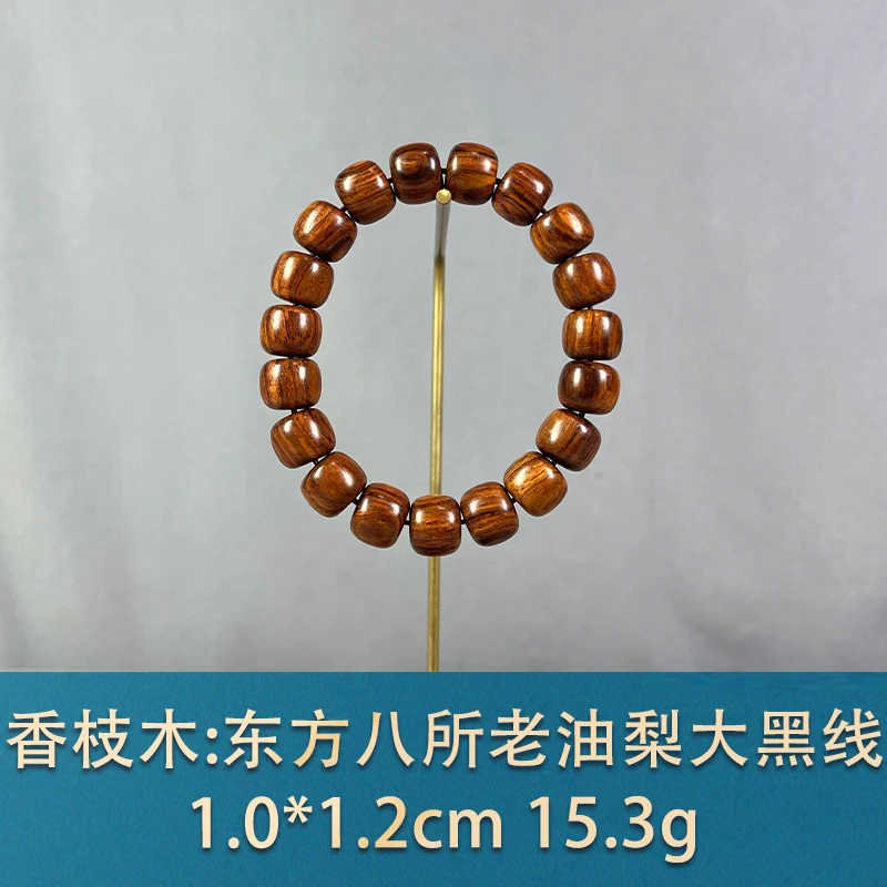 92540 东方八所老油梨大黑线 香枝木
