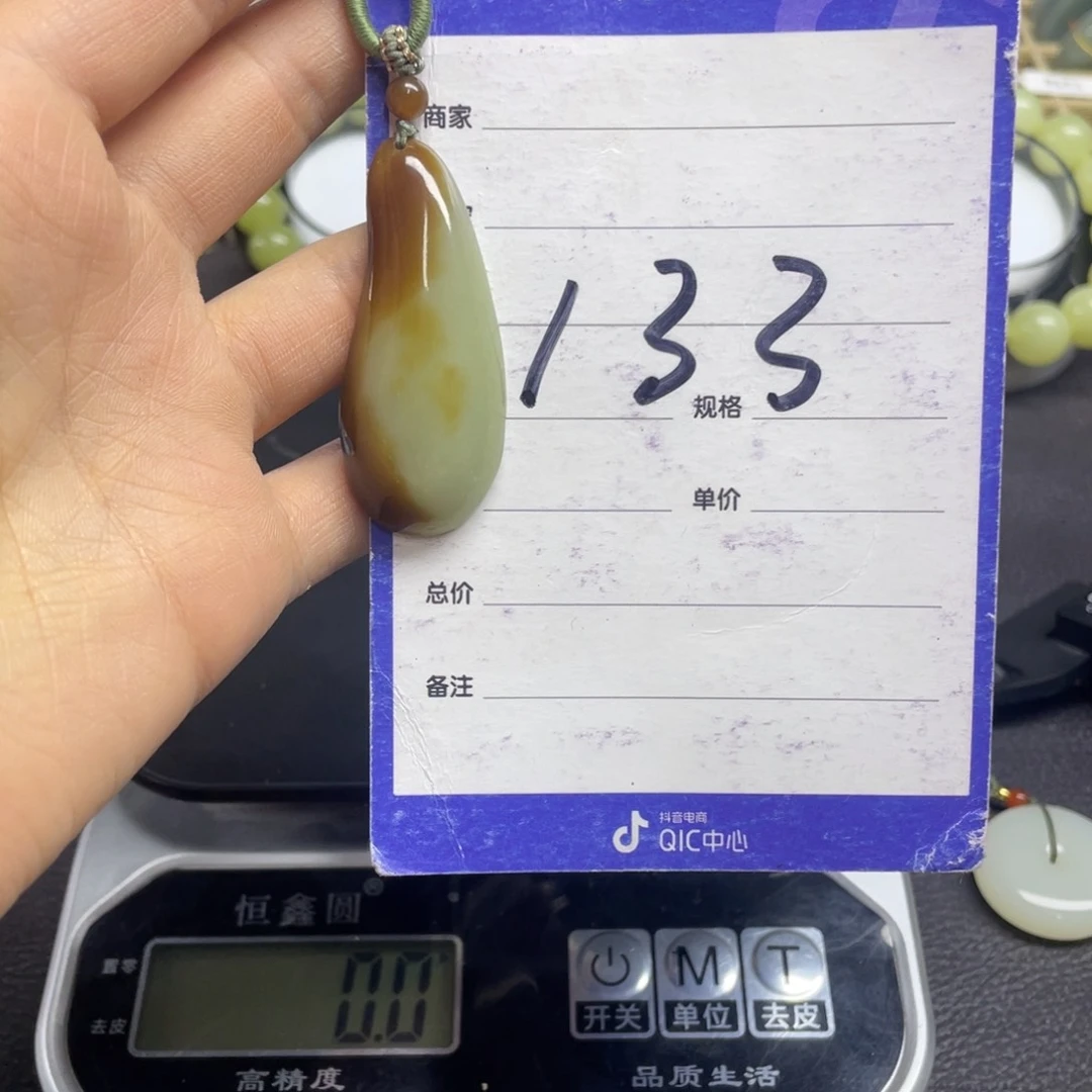 颈饰未镶嵌和田玉