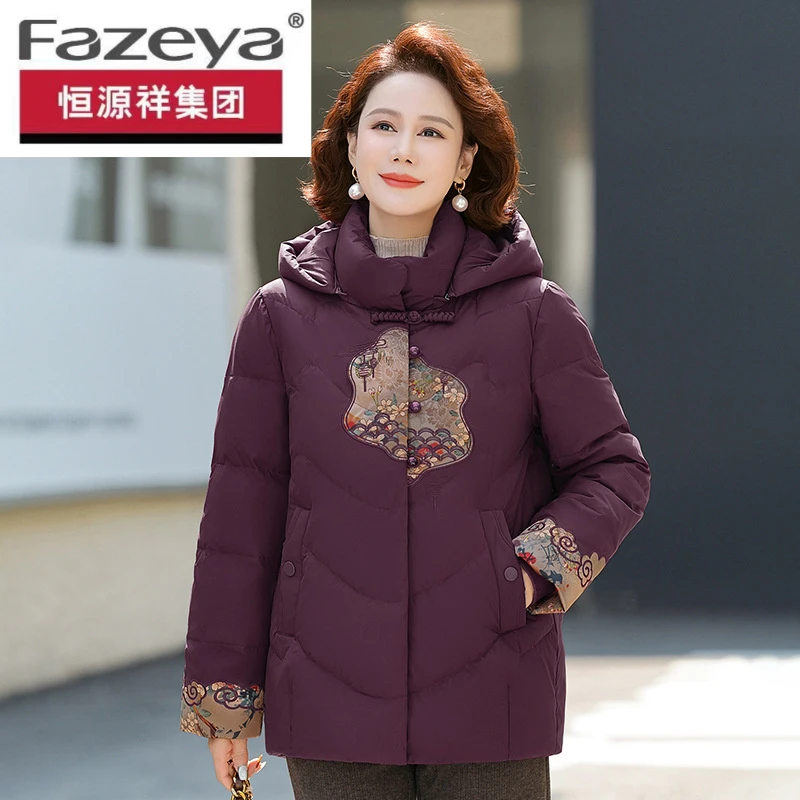 恒源祥中老年女装棉服时尚休闲百搭气质秋冬款冬季新款洋气老年人