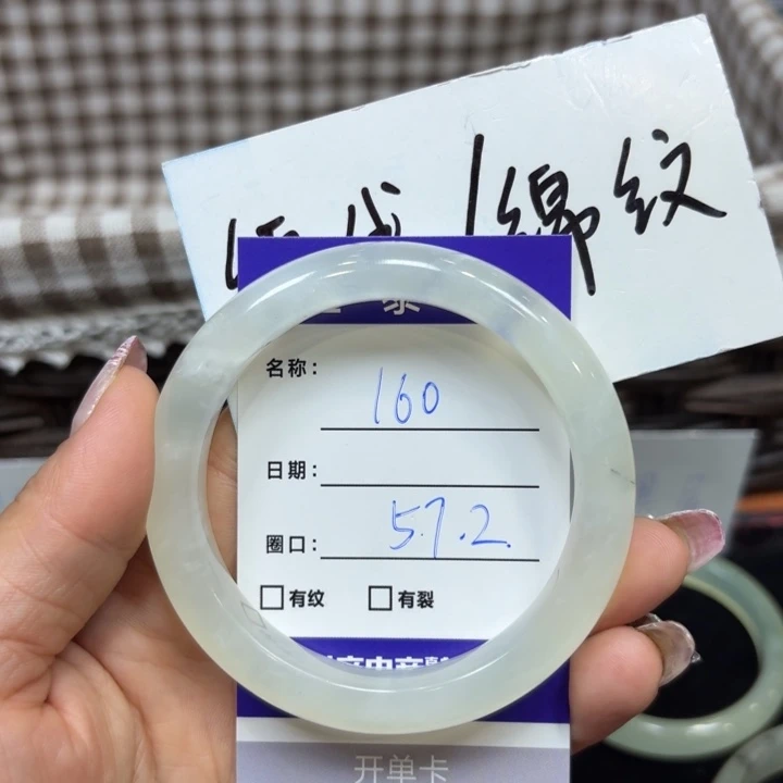 未镶嵌岫玉手镯天然