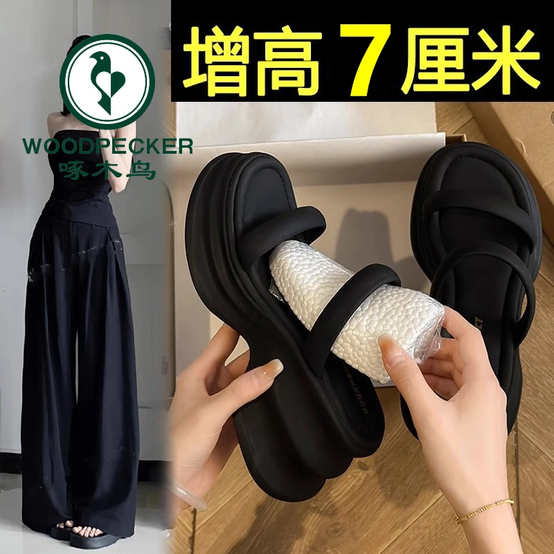 啄木鸟增高厚底凉拖鞋女夏季外穿2025新款小个子休闲沙滩鞋一字拖