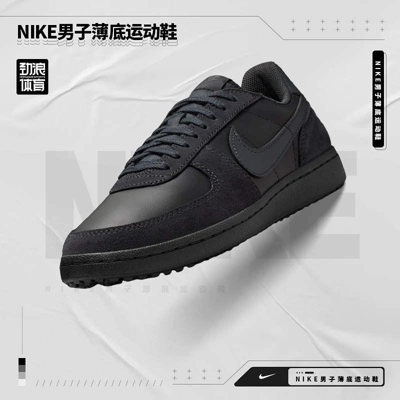 耐克（NIKE）男子FIELD GENERAL休闲时尚休闲鞋HV8568-001