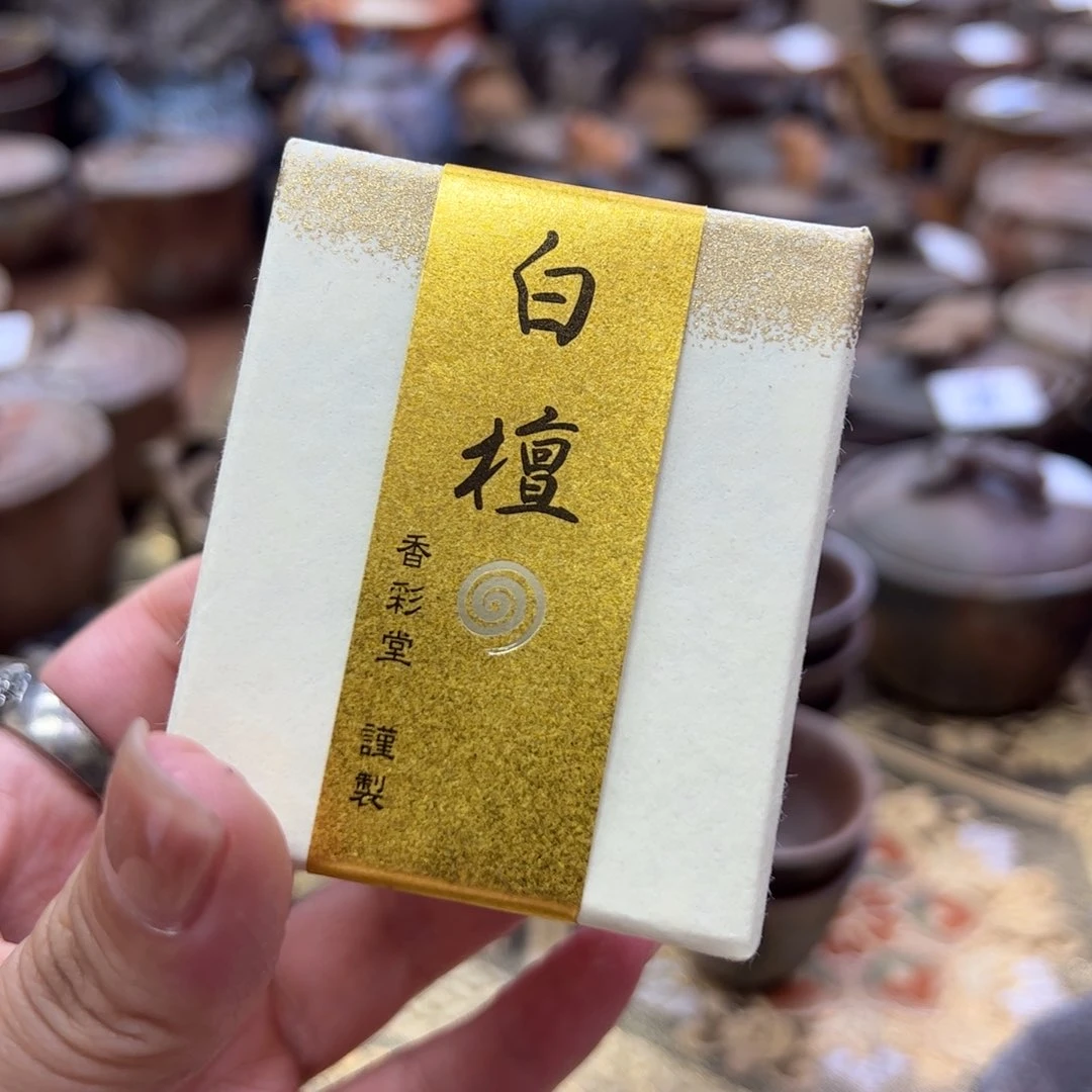 茶道具茶道具茶道具