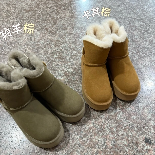 君君纽扣厚底羊毛雪地靴跟高5厘米w3366