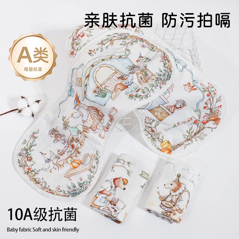 婴幼儿拍嗝巾竹棉垫肩防吐奶超软宝宝围兜小方巾新生儿防水口水巾