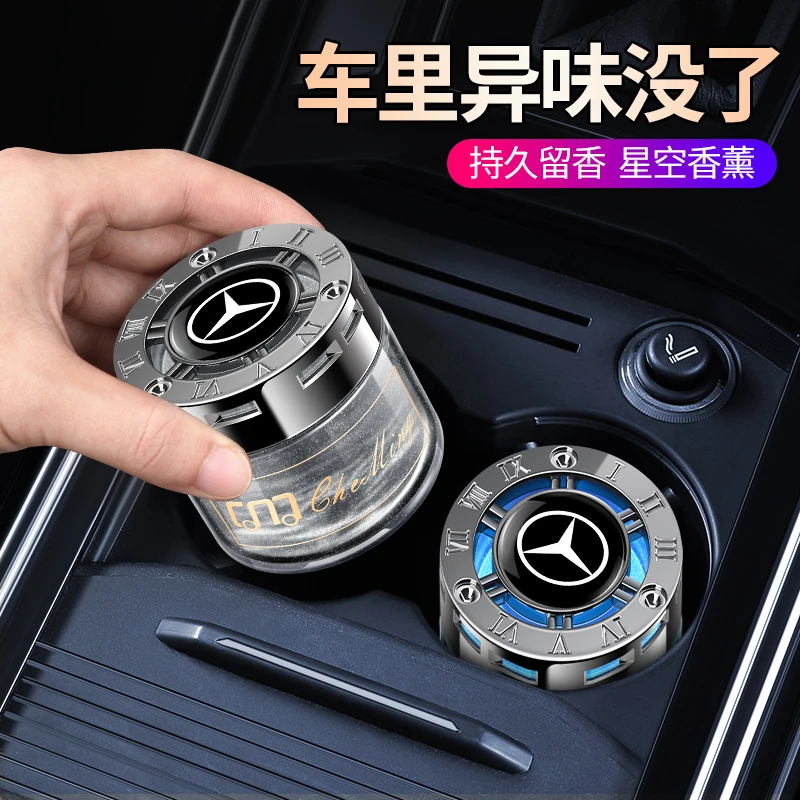 车载香薰香膏汽车香水车用男女士车内固体除异味香氛摆件持久淡香