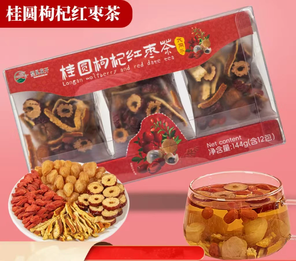 桂圆枸杞红枣茶花茶独立包装男女使用一键激活新一天