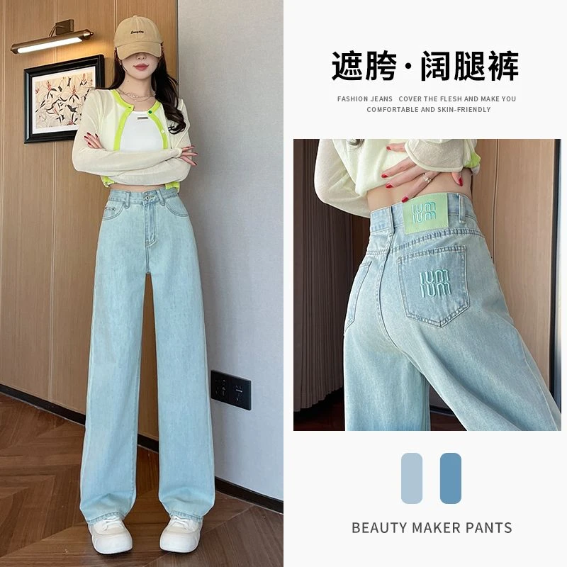 冰川蓝后袋刺绣设计2025春夏新款高腰阔腿显瘦宽松牛仔裤女