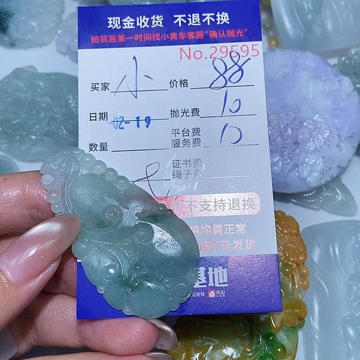 定制翡翠未镶嵌小*