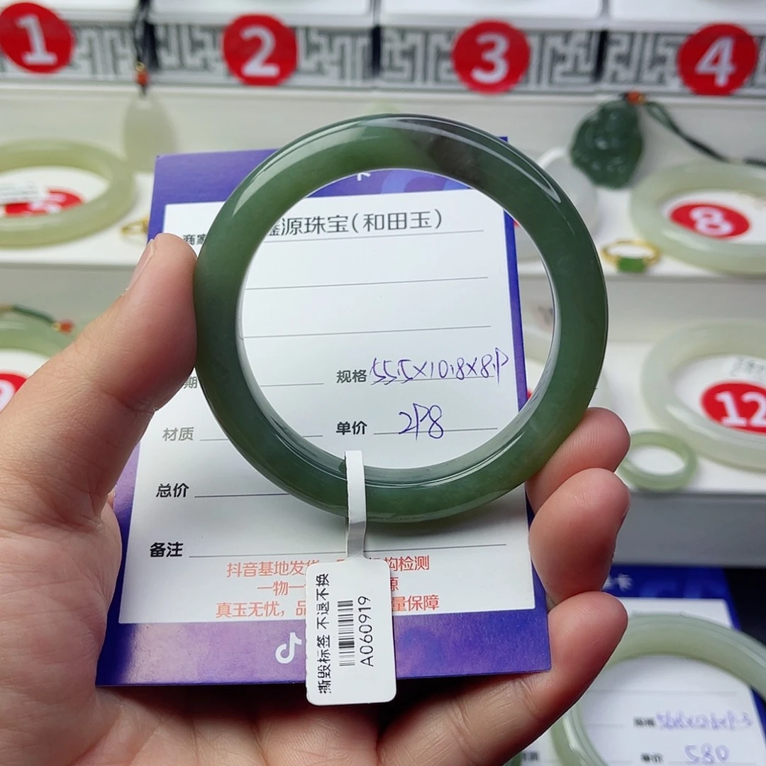 未镶嵌手镯和田玉