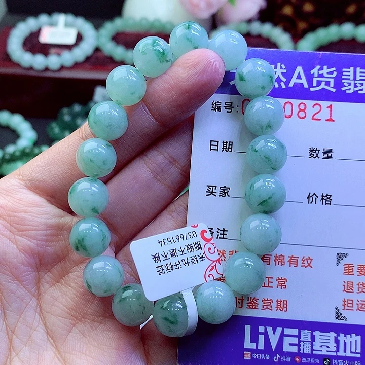 翡翠未镶嵌毛衣链