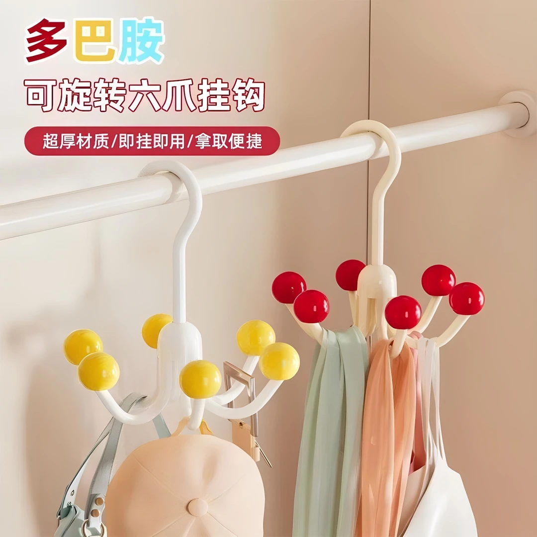 多巴胺旋转六爪挂钩挂包架家用多功能内衣衣帽挂钩免打架子孔收纳