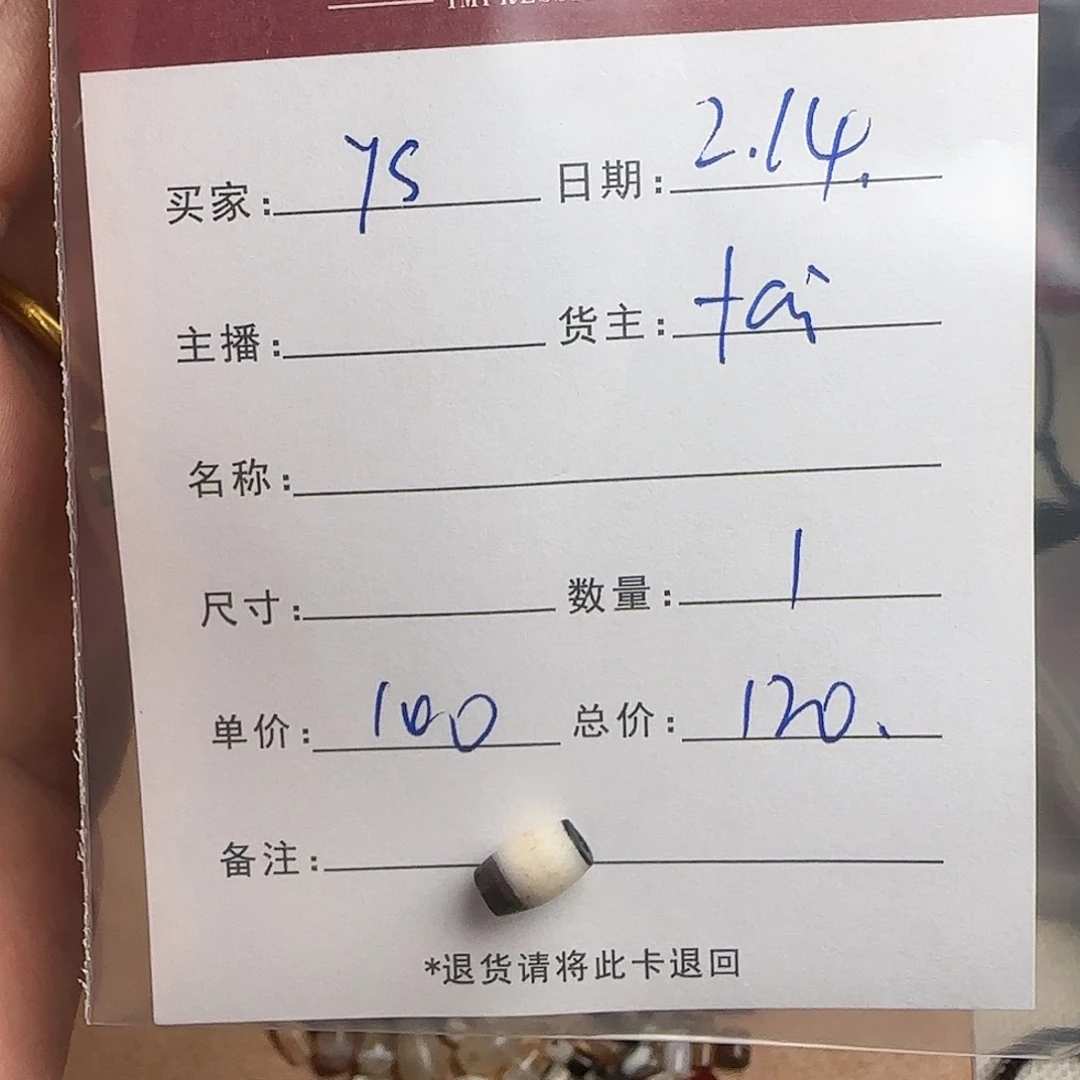 树脂制品一**s錦誠古珠小肥肉西亞工藝品有限公司