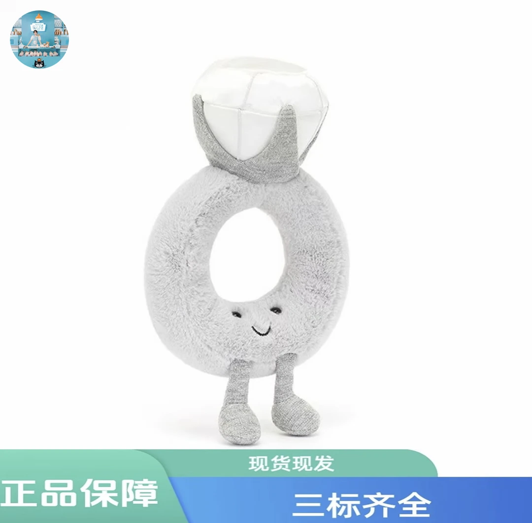 趣味钻石戒指毛绒玩具公仔玩偶订婚结婚礼物