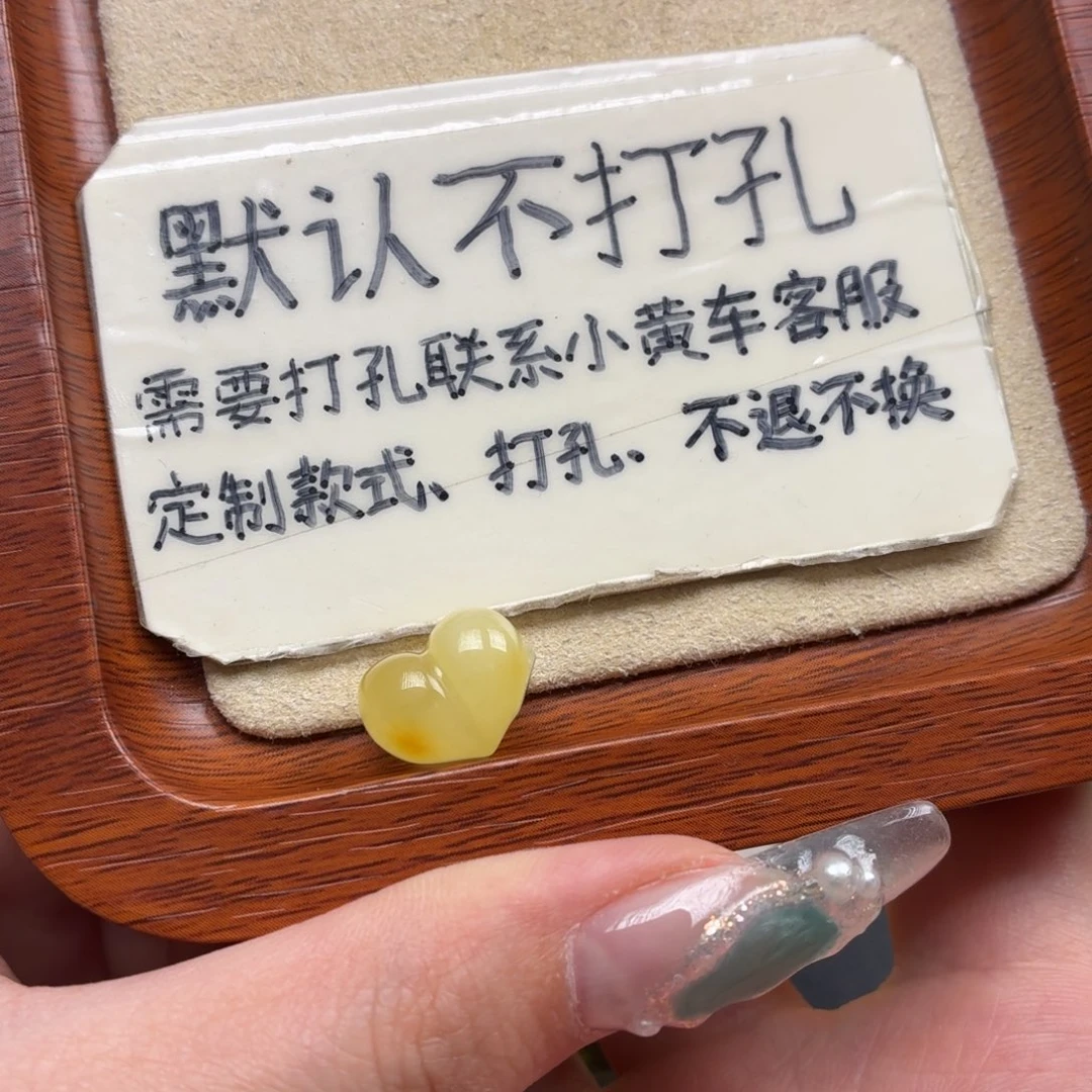 快***呀琥珀未镶嵌珠宝奇石