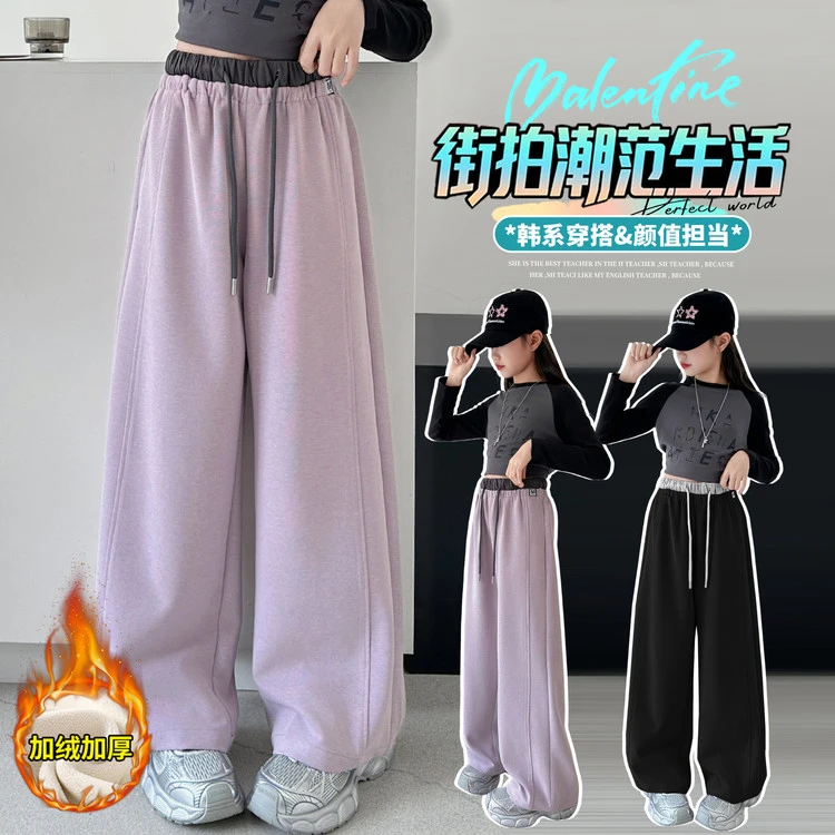 巨好看的女童裤子儿童运动卫裤加绒洋气2025新款弯刀阔腿裤秋冬季