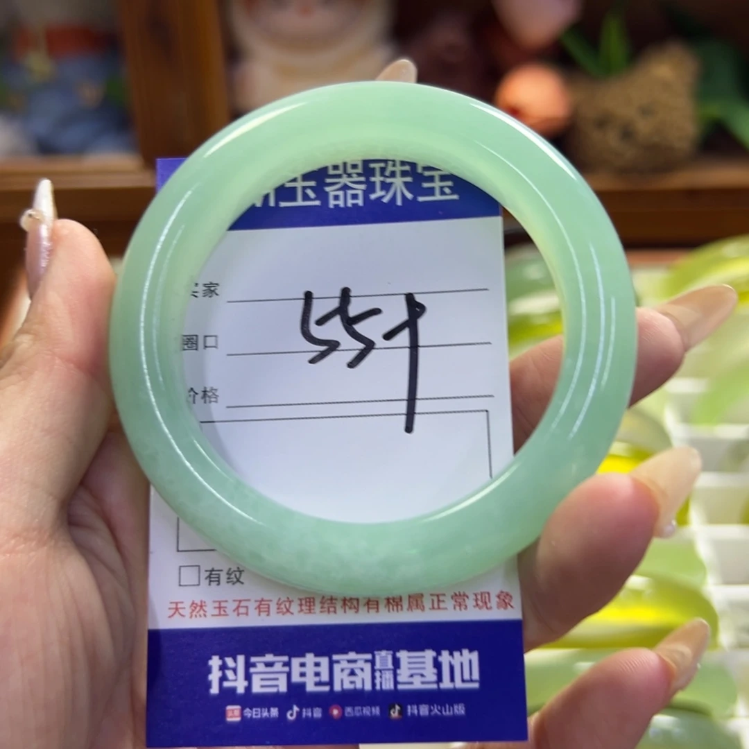 蛇纹石玉未镶嵌手镯237