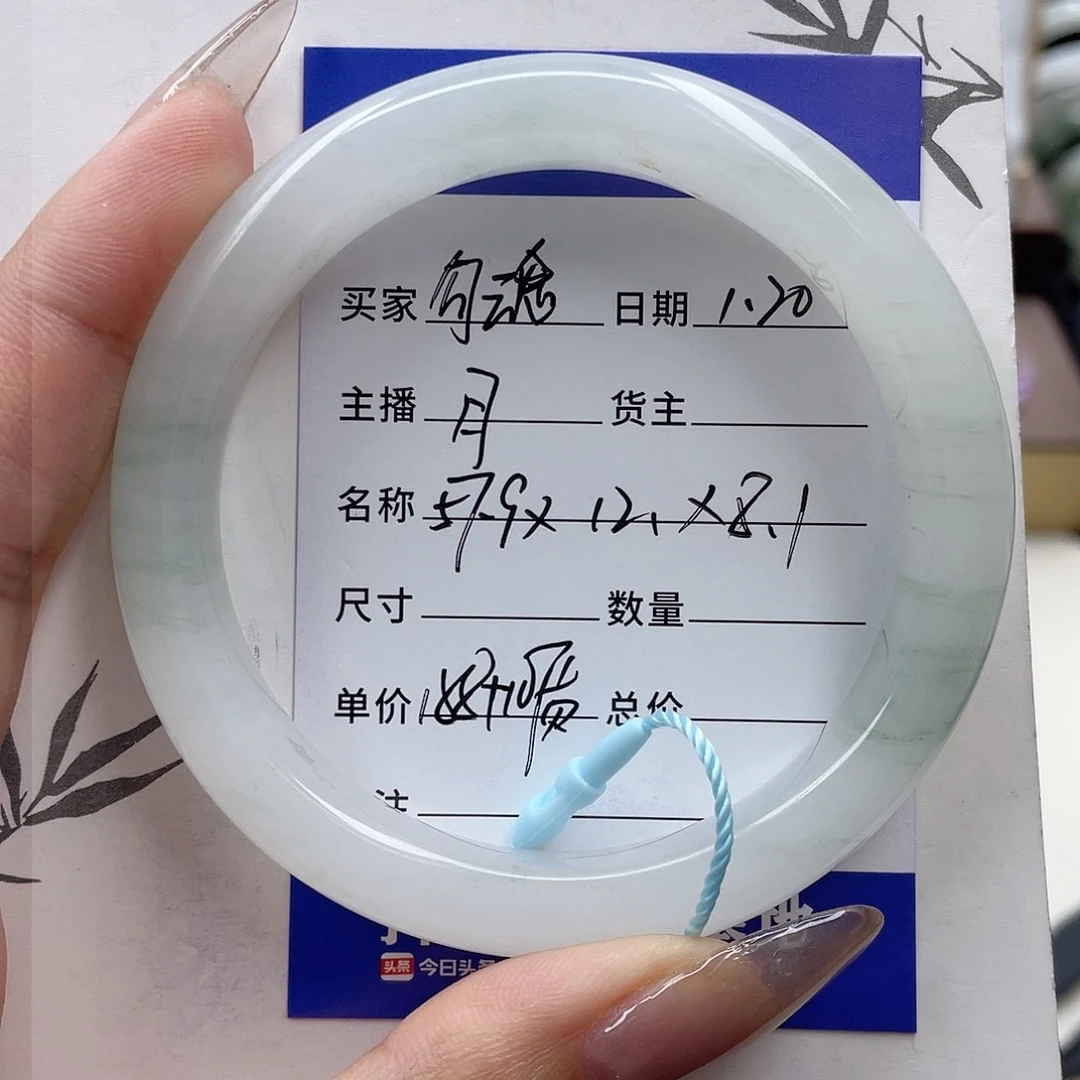 石英质玉手镯未镶嵌