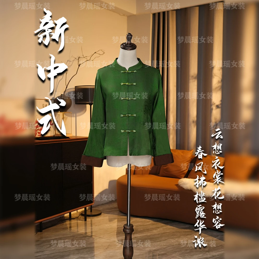 【尺树寸泓】早春新款新中式国风女装上衣开衫遮肉显瘦欧若风穿搭