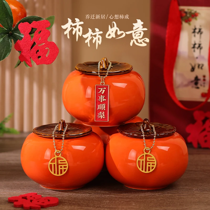 乔迁之喜装饰柿子摆件新居布置新房入伙万事如意搬家入宅仪式用品