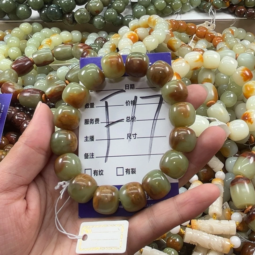 透闪石质玉未镶嵌手链用****0