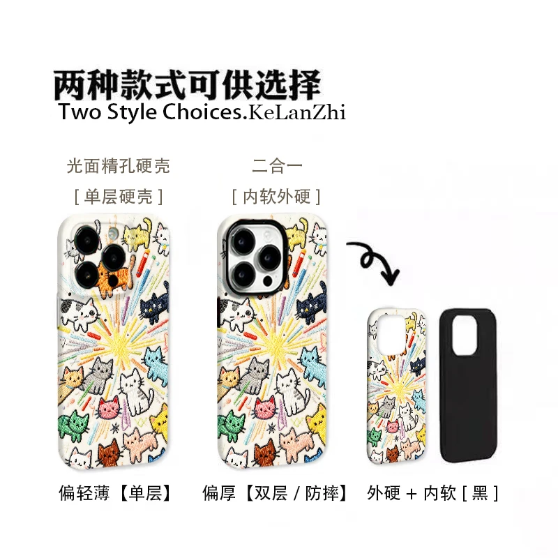 烟花小猫适用苹果17pro手机壳华为mate荣耀vivo小米oppo一加防摔
