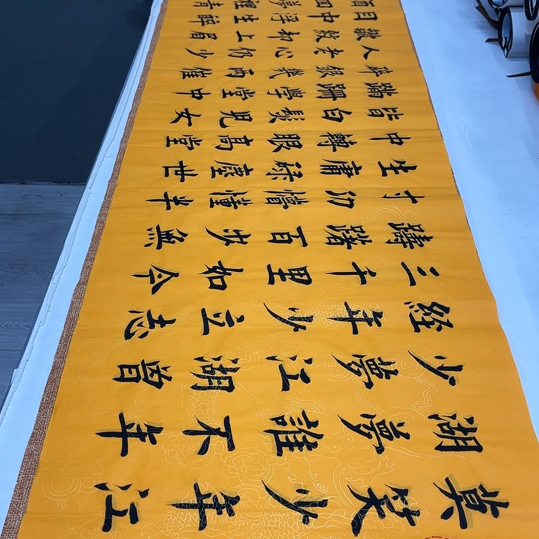 书法堵春生老师江湖梦180×48